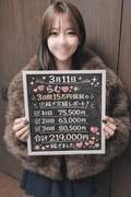 🌸出稼ぎ実績レポートのご紹介🌸