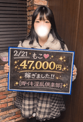 気になるあの子の給与明細公開！！