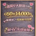 出戻り大歓迎です！
