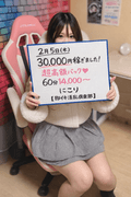 気になるあの子の給与明細公開！！