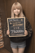 気になるあの子の給与明細公開！！