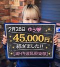 気になるあの子の給与明細公開！！