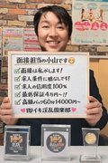 指名につながる簡単テクニック🤏