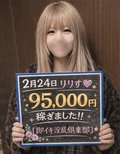 気になるあの子の給与明細公開！！