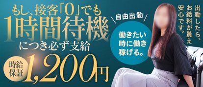 エッチな熟女旭川人妻専科