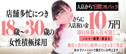 即生専門店ゴッドパイ