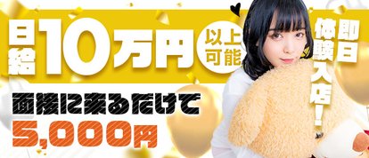 即生専門店ゴッドパイ