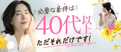 ドスケベマダム