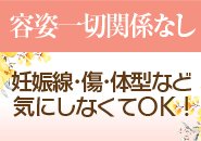 しっかりサポートさせていただきます。