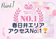 優良会員様が驚きの6万名様超え！圧倒的集客でお仕事に困ることなく安定して稼げます♪