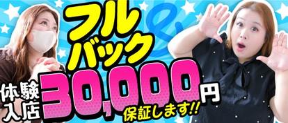 ぽちゃカワ革命！！いちゃぷよ★ポッチャdoll［中部店］