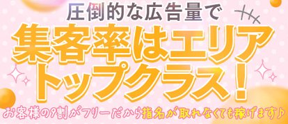 ♡女子大生CLUB～スウィート～♡ 若くて可愛い女の子がたっぷりご奉仕しちゃいます☆