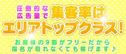 ♡女子大生CLUB～スウィート～♡ 若くて可愛い女の子がたっぷりご奉仕しちゃいます☆