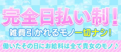 ♡激かわ娘素人くらぶ♡ ～地元の厳選されたカワイイ娘＆素人美女を今すぐご案内♪～