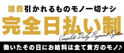 ♡激かわ娘素人くらぶ♡ ～地元の厳選されたカワイイ娘＆素人美女を今すぐご案内♪～