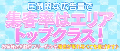 ♡激かわ娘素人くらぶ♡ ～地元の厳選されたカワイイ娘＆素人美女を今すぐご案内♪～