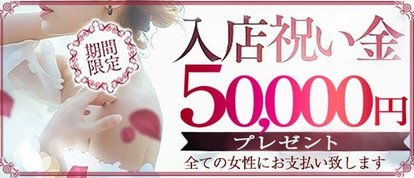 こあくまな熟女たち 姫路店（KOAKUMA グループ）