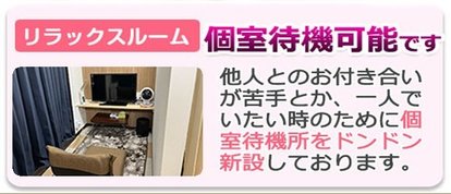 こあくまな熟女たち 姫路店（KOAKUMA グループ）