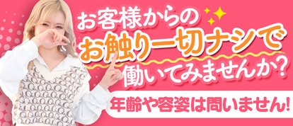〜ソフトSM専門店〜ドM女マーケット