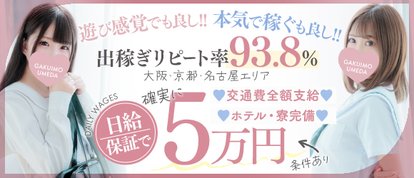 学校帰りの妹に、手コキしてもらった件【梅田】