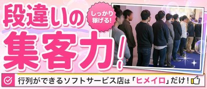 学校帰りの妹に、手コキしてもらった件【梅田】