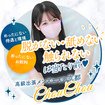 京都高級出張メンズエステChouChouage20.30.40’s(シュシュ)