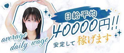 高級出張メンズエステ　京都ChouChou（シュシュ）
