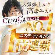 💗本格オイルマッサージとハンドサービス💗<br />それ以外のオプションやサービスは一切ありませんよ！<br />脱ぎなし、舐めなし、キスなし、触られなし、トップレスなし<br />オールヌードなし、ゴムリップなし、生リップなし、<br />上半身リップなし、男性経験なし<br /><br />全部なしでも大丈夫です！<br /><br />■絶対身バレなし（写真なしOK）<br />■完全自由出勤制<br />■完全日払い制<br />■自宅待機OK<br />■完全送迎付き🚗<br />■制服貸与あり<br />■アリバイ会社あります<br />■即日入寮可能なマンション寮完備<br /><br />当店は、「安全」、「安心」、「稼げる」を<br />約束した本格エステ店です。<br /><br />初めての方・経験者の方もいつでもご相談ください。<br />完全未経験者の方でも安心して働いて頂けるように、<br />現役エステティシャンの女性講師がしっかりサポートしますよ！<br /><br />学校や仕事、少しの合間に働きたい方、大歓迎です<br />今後、エステやマッサージで独立開業したい方、<br />エステを本格的に覚えたい方、<br />納得のいくまでエステ技術をお教え致します。<br /><br />いまの現状・環境を変えてみたいと思っている方は<br />24時間いつでも相談してくださいm(_ _)m<br /><br />・メール<br />kyuzinchou@gmail.com <br /><br />・電話番号<br />0120-829-889<br /><br />・SNSID<br />kyuzinchou