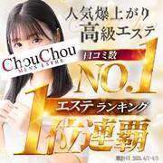 💗本格オイルマッサージとハンドサービス💗<br />それ以外のオプションやサービスは一切ありませんよ！<br />脱ぎなし、舐めなし、キスなし、触られなし、トップレスなし<br />オールヌードなし、ゴムリップなし、生リップなし、<br />上半身リップなし、男性経験なし<br /><br />全部なしでも大丈夫です！<br /><br />■絶対身バレなし（写真なしOK）<br />■完全自由出勤制<br />■完全日払い制<br />■自宅待機OK<br />■完全送迎付き🚗<br />■制服貸与あり<br />■アリバイ会社あります<br />■即日入寮可能なマンション寮完備<br /><br />当店は、「安全」、「安心」、「稼げる」を<br />約束した本格エステ店です。<br /><br />初めての方・経験者の方もいつでもご相談ください。<br />完全未経験者の方でも安心して働いて頂けるように、<br />現役エステティシャンの女性講師がしっかりサポートしますよ！<br /><br />学校や仕事、少しの合間に働きたい方、大歓迎です<br />今後、エステやマッサージで独立開業したい方、<br />エステを本格的に覚えたい方、<br />納得のいくまでエステ技術をお教え致します。<br /><br />いまの現状・環境を変えてみたいと思っている方は<br />24時間いつでも相談してくださいm(_ _)m<br /><br />・メール<br />kyuzinchou@gmail.com <br /><br />・電話番号<br />0120-829-889<br /><br />・SNSID<br />kyuzinchou
