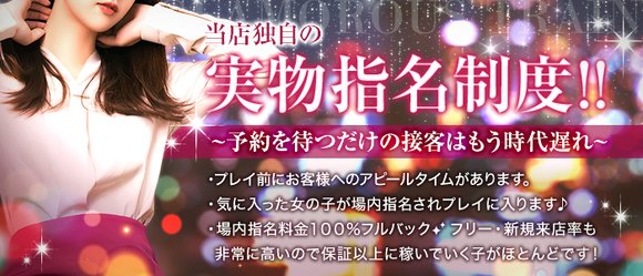 LINEバナー