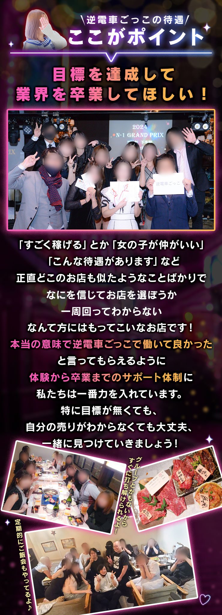コンセプト