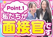 １人１部屋の完全個室待機