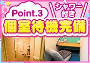 ノルマ・罰金なし