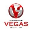 VEGAS