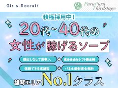 サクッと働いて賢く稼ぐ。ダンゼン効率的な副業、はじめませんか?<br /><br /><br /><br /><br />《ご応募・お問合せの注意点》<br />・お急ぎの場合は0120-104-126にお電話でご応募下さい。<br />・メールでの返信が遅い場合は、LINEでお問合せ下さい。