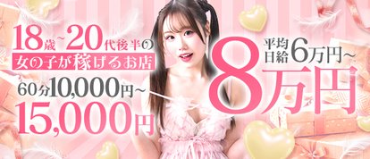 Ribbon 1st