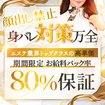 Maria Belle Aroma～マリアベルアロマ～