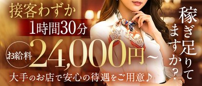 Maria Belle Aroma～マリアベルアロマ～