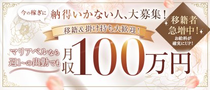 Maria Belle Aroma～マリアベルアロマ～