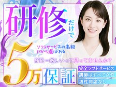 Maria Belle Aroma～マリアベルアロマ～