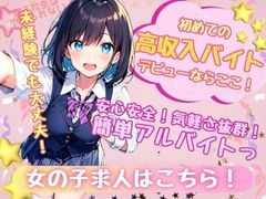 制服美少女はやめられない
