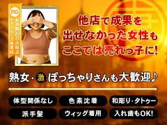 【　丸妻錦糸町店で働くメリットを一挙公開！　】<br /><br />①アクセス抜群の好立地<br />JR錦糸町駅 南口より徒歩5分<br />（半蔵門線 錦糸町駅からも徒歩5分）<br />ホテル街・待ち合わせ場所までは最短徒歩30秒と移動もラクラク♪<br /><br />②周辺環境がとにかく充実<br />商業施設・映画館・スーパー・コンビニ・飲食店・銀行・郵便局など<br />すぐ近くに何でも揃っています♪<br /><br />③完全個室待機で安心<br />周りを気にせず、自分のペースでゆっくり過ごせます。<br /><br />④個室設備も充実<br />TV・イヤフォン・フルフラット座椅子・テーブル完備<br />読書・ゲーム・仮眠など、自由に過ごせる快適空間です♪<br /><br />⑤完全分煙で快適<br />喫煙室は別途完備（空気清浄機あり）<br />消臭スプレーもあるので匂い対策も安心です。<br /><br />⑥フリードリンク付き<br />ハワイアンウォーター・お茶・コーヒー・紅茶・昆布茶など全て無料♪<br /><br />⑦清潔な専用トイレ完備<br />ウォシュレット付きで、コンパニオンさん専用なので安心して使えます。<br /><br />⑧便利な設備も完備<br />冷蔵庫・電子レンジ・コーヒーバリスタあり♪<br /><br />⑨撮影スタジオ完備（完全無料）<br />プロカメラマンが撮影対応<br />衣装・靴・撮影・加工すべて無料で、納得いくまで撮り直しOK♪<br /><br />⑩外待機もOK<br />錦糸町エリア内であれば外待機も可能です。<br /><br />⑪掛け持ちOK<br />今のお店を辞める必要なし<br />ご都合に合わせて無理なく働けます。<br /><br />⑫雑費は一切かかりません<br />ローション・グリンス・イソジンなど全て無料<br />余計な出費なくお仕事できます♪<br /><br />スタッフの質にも自信があります<br />求人担当・内勤・カメラマン・ドライバーすべて自社スタッフ<br />清潔感・対応力ともに安心して働ける環境です。