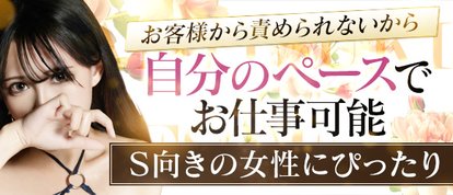 やみつきエステ　渋谷店