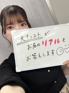 お店のお客様層について！