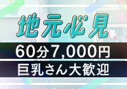お気軽にお問い合わせください♪