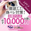 DIVAセカンドシーズン