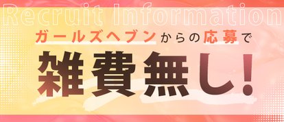 逆痴漢