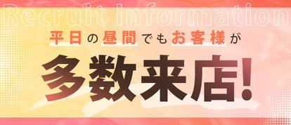 逆痴漢