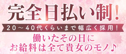 ♡エロカワお姉さんご奉仕クラブ♡ ～癒し＆エッチなカワイイお姉さんとの出会いを完全プロデュース☆～苫小牧・千歳・恵庭～