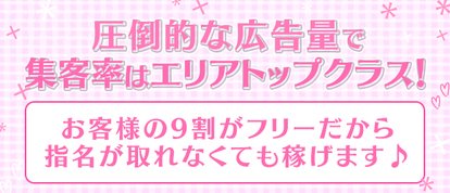 ♡エロカワお姉さんご奉仕クラブ♡ ～癒し＆エッチなカワイイお姉さんとの出会いを完全プロデュース☆～苫小牧・千歳・恵庭～